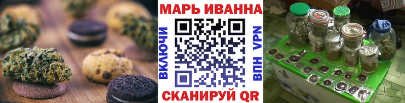 Canna-Cookies марихуана  Нижние Серги 