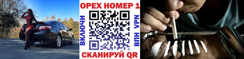 Cocaine VHQ  Нижние Серги 