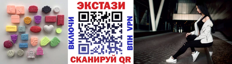 маркетплейс Telegram  Нижние Серги  ЭКСТАЗИ DUBAI 