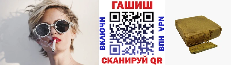 ГАШИШ Cannabis Нижние Серги