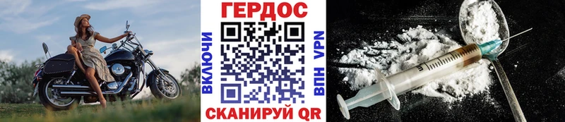 ГЕРОИН герыч  наркошоп  Нижние Серги 