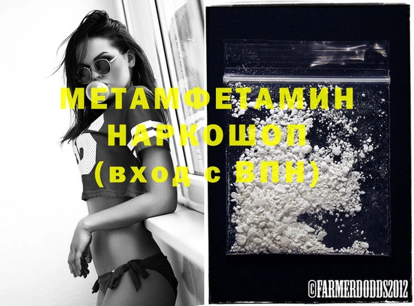 бошки Лихославль