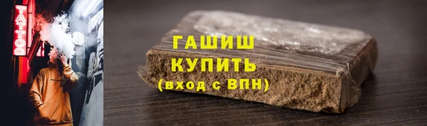 наркотики Магадан