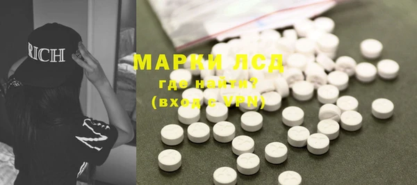 прущие грибы Лиски