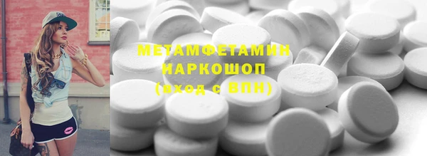 соль ск Липки
