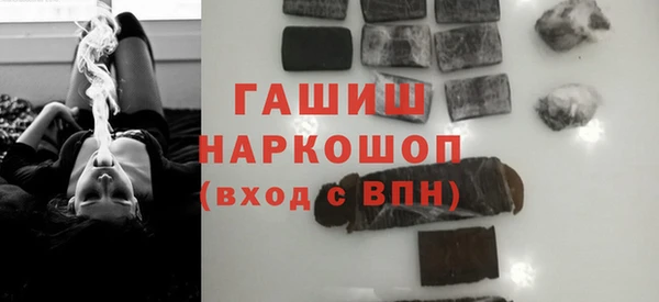 крисы Волгодонск