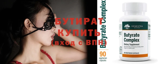 бошки Лихославль