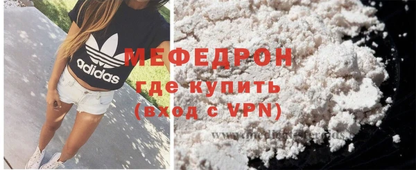 синтетический гашиш Новочеркасск