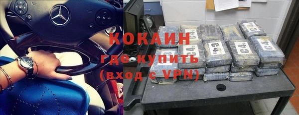 бошки Лихославль