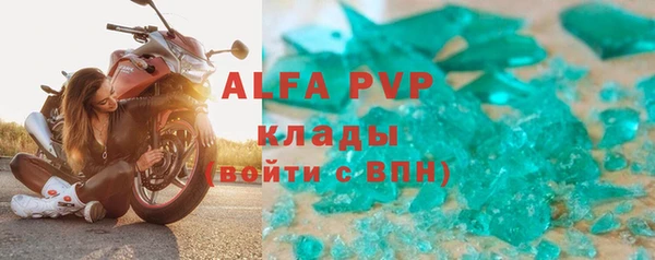 крисы Майский