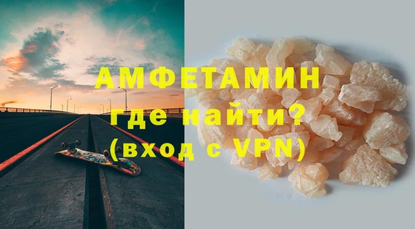 синтетический гашиш Новочеркасск
