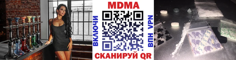 kraken маркетплейс  Нижние Серги  МДМА молли 