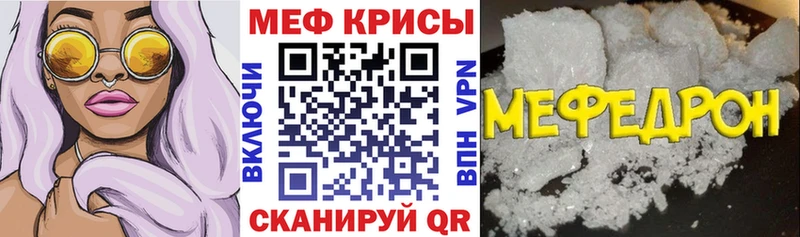 цены наркотик  Нижние Серги  МЕФ мука 