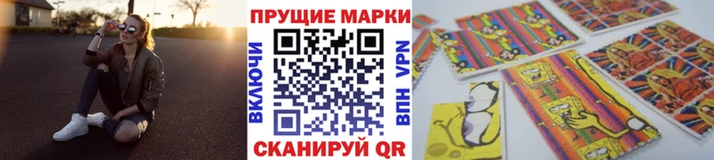 купить наркотик Нижние Серги Марки 25I-NBOMe 1,8мг